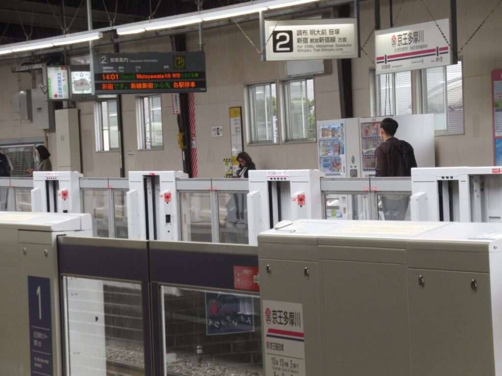 京王多摩川駅(京王電鉄)
