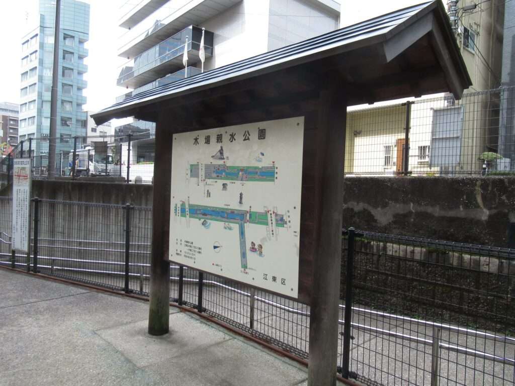 木場親水公園(江東区)
