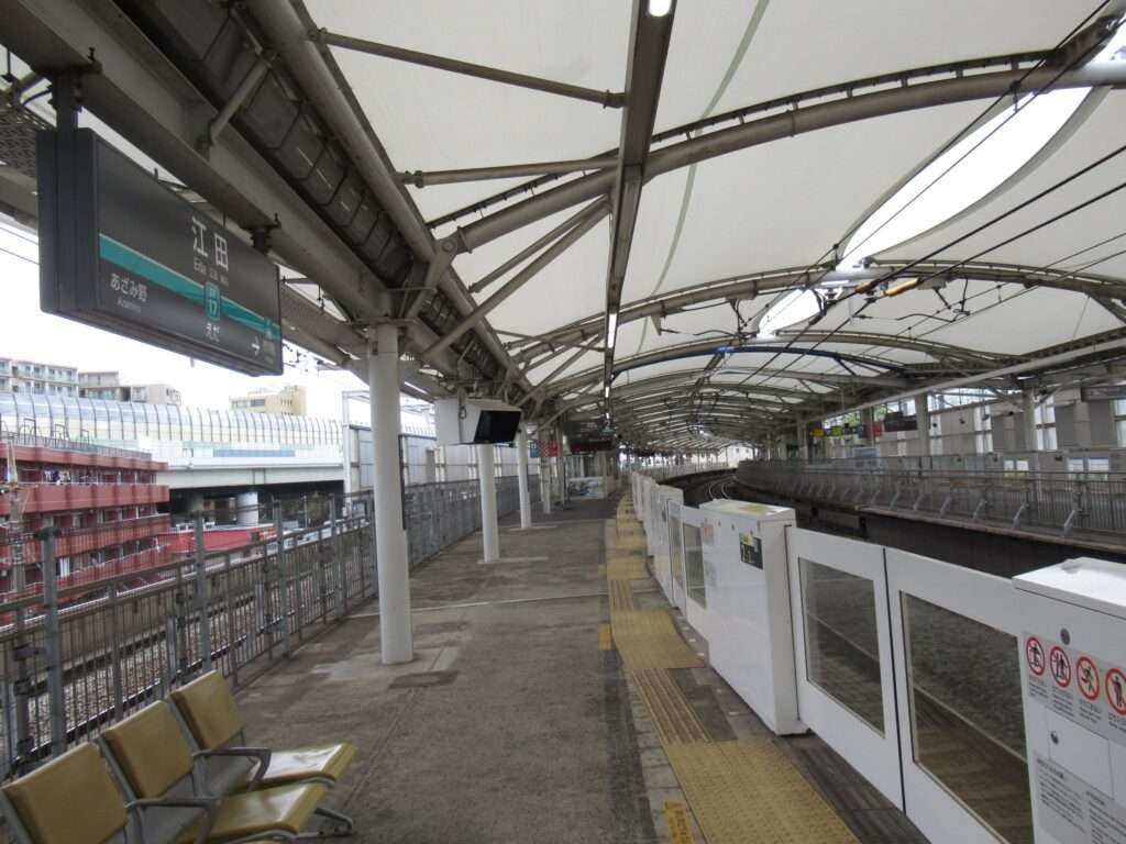 江田駅(東急電鉄)