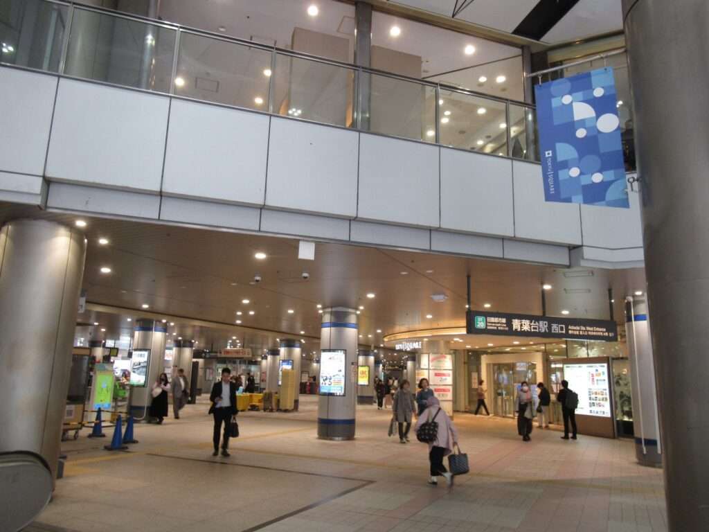 青葉台駅(東急電鉄)