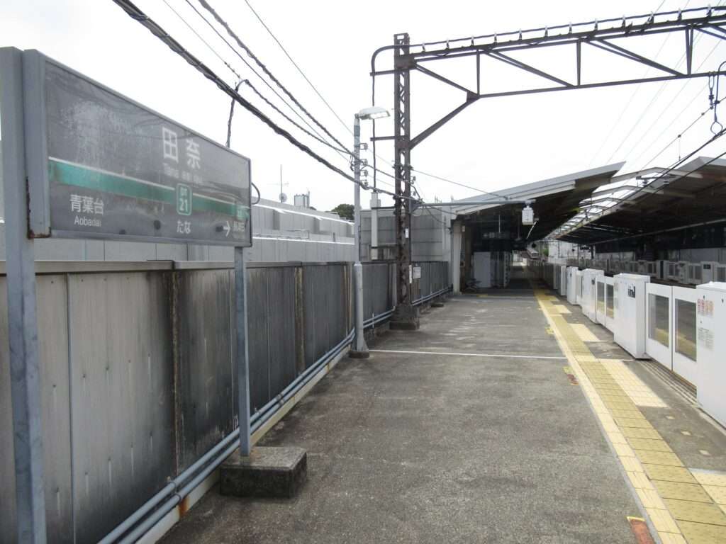 田奈駅(東急電鉄)