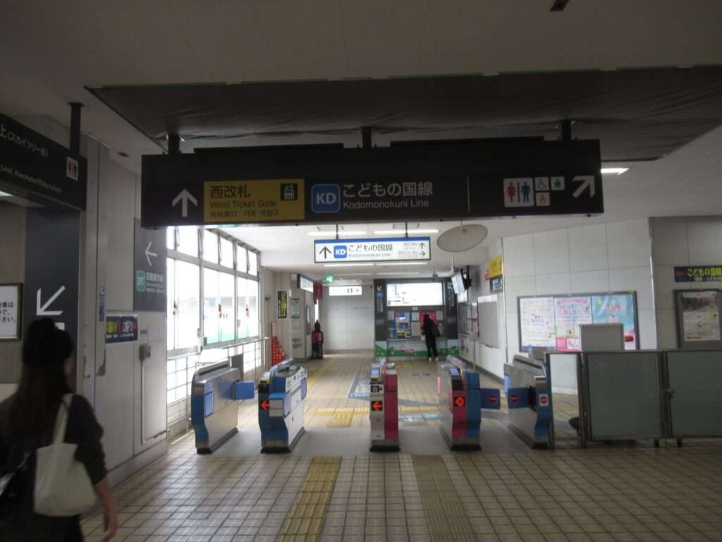 長津田駅(東急電鉄)