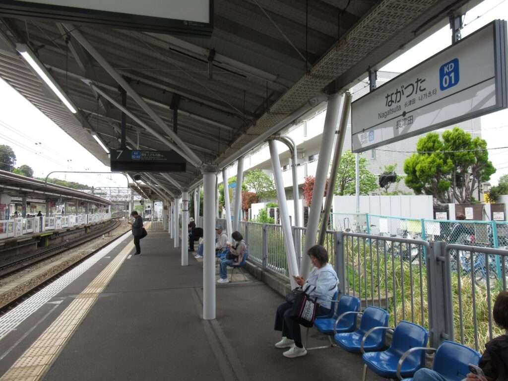 長津田駅(東急電鉄)