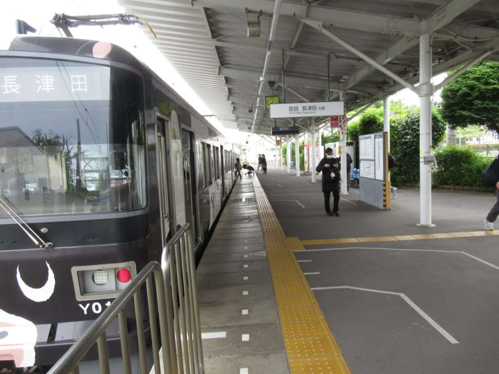 こどもの国駅(東急電鉄)