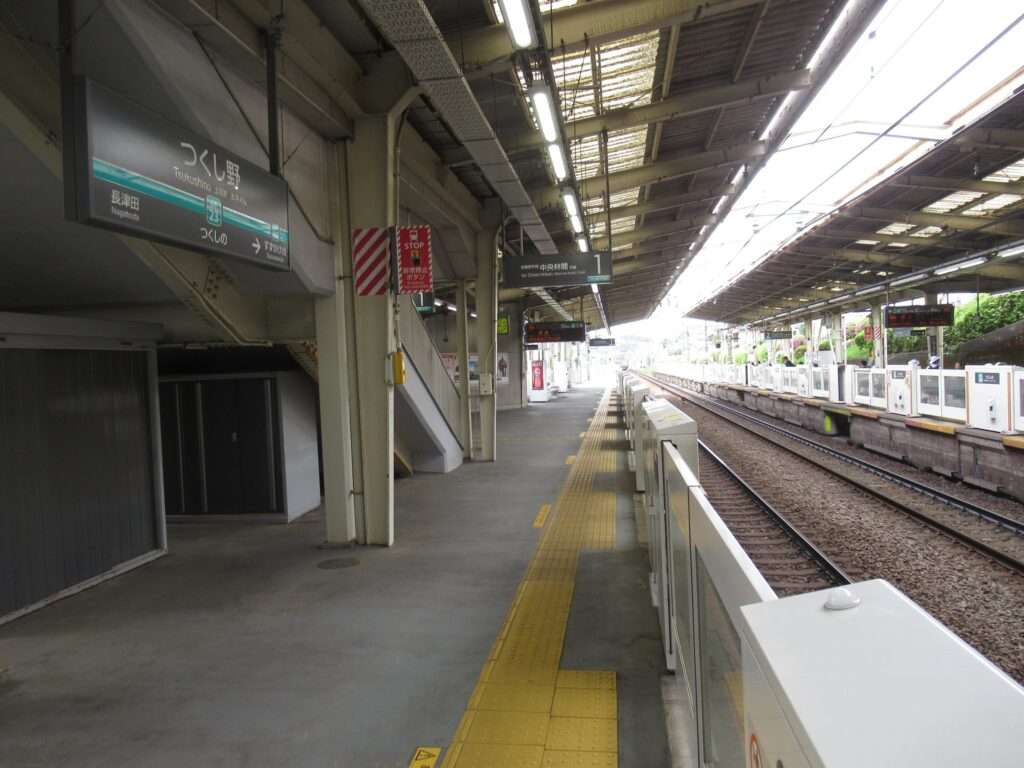 つくし野駅(東急電鉄)