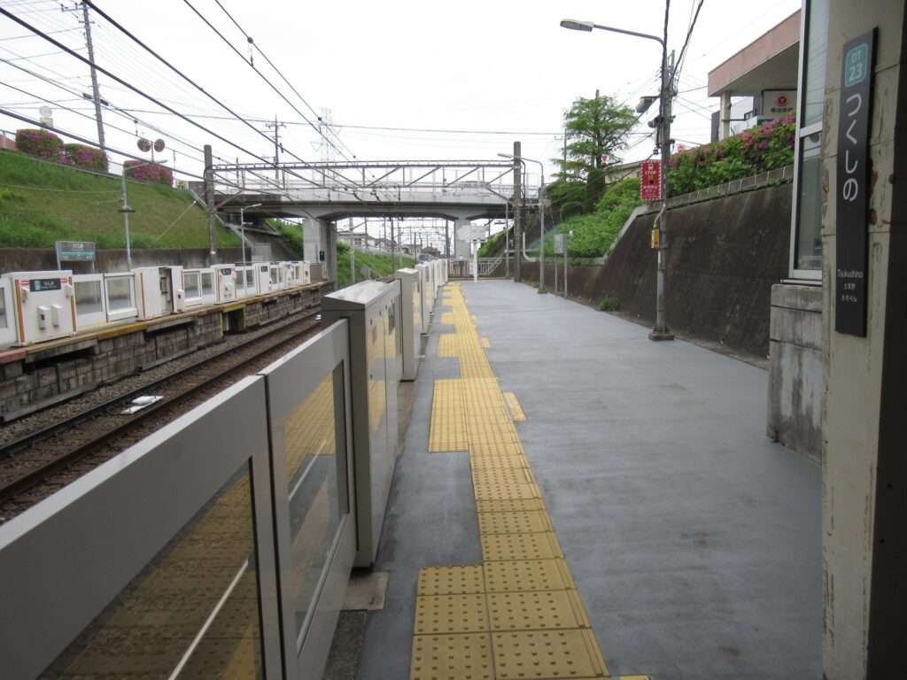 つくし野駅(東急電鉄)