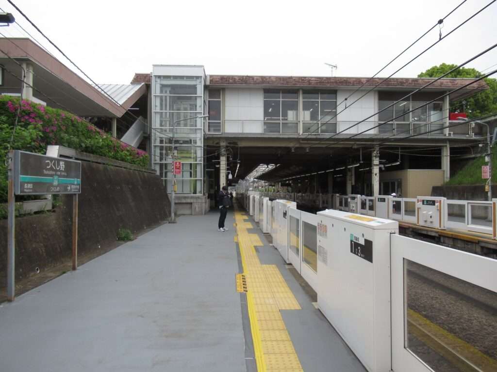つくし野駅(東急電鉄)
