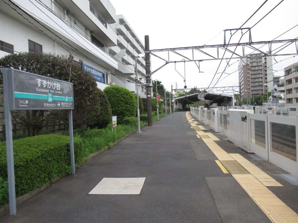 すずかけ台駅(東急電鉄)