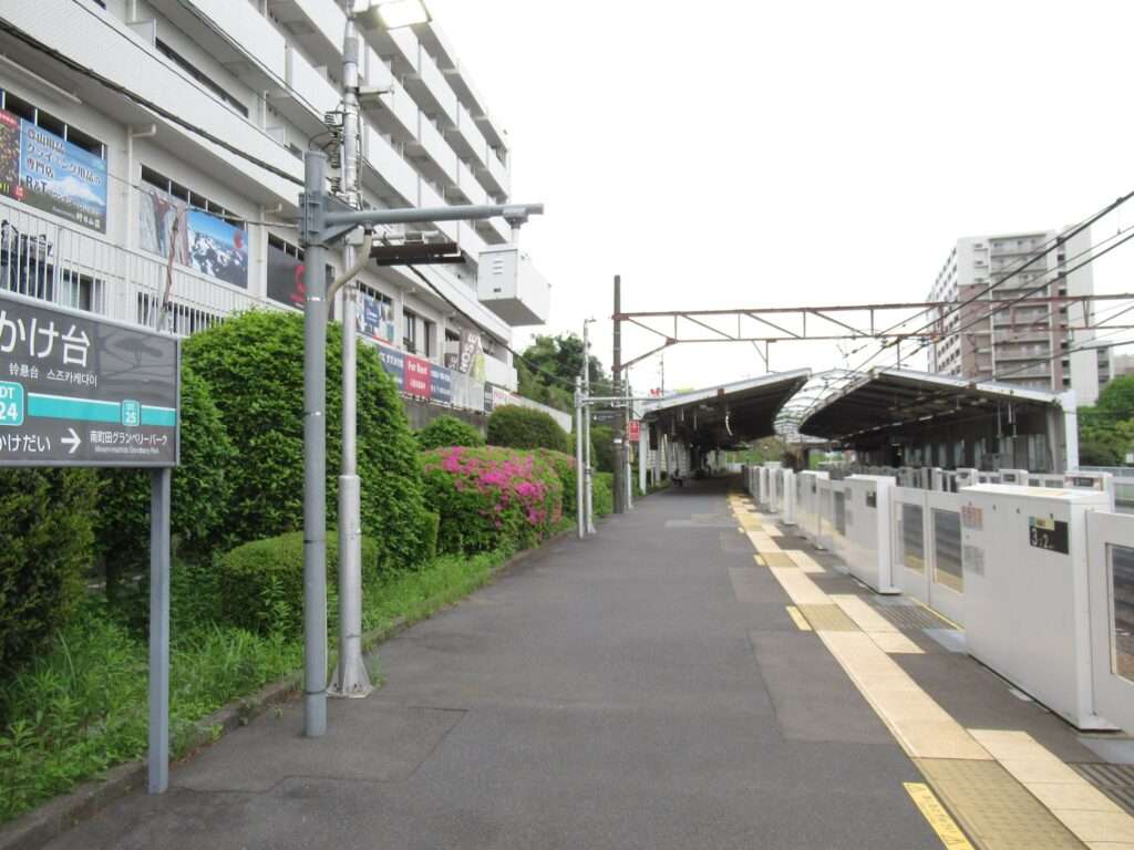 すずかけ台駅(東急電鉄)