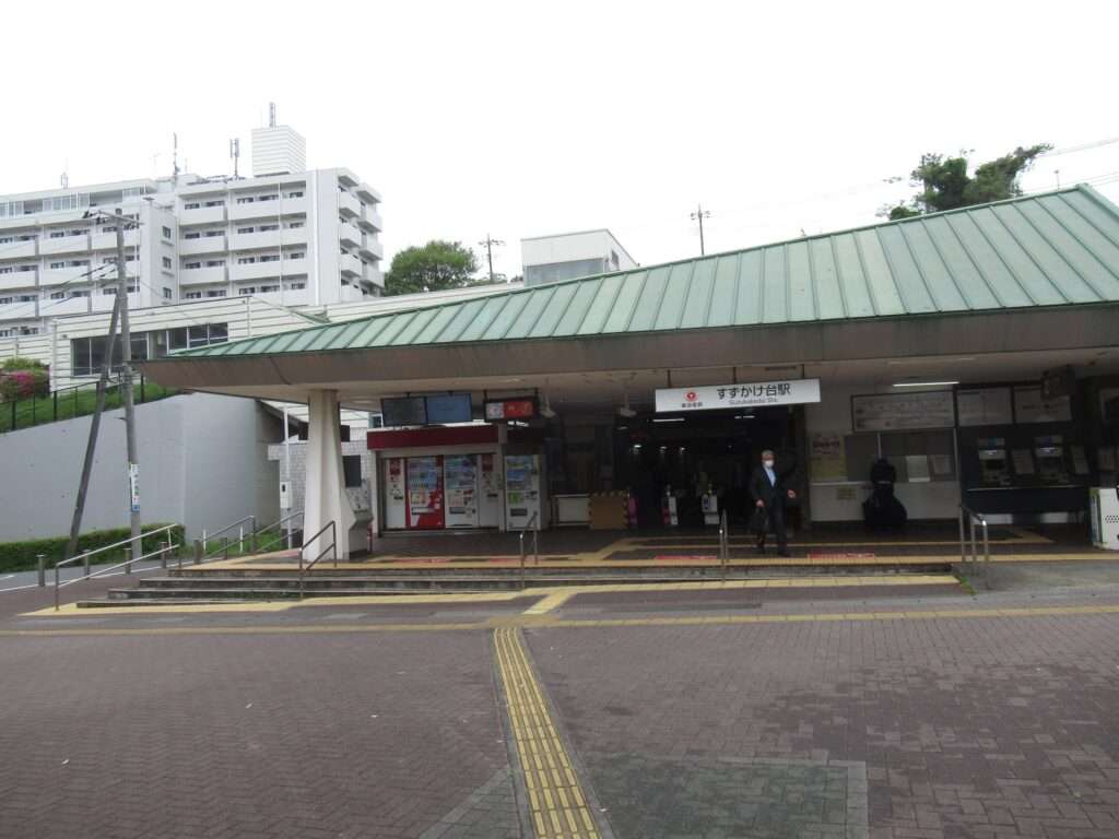 すずかけ台駅(東急電鉄)