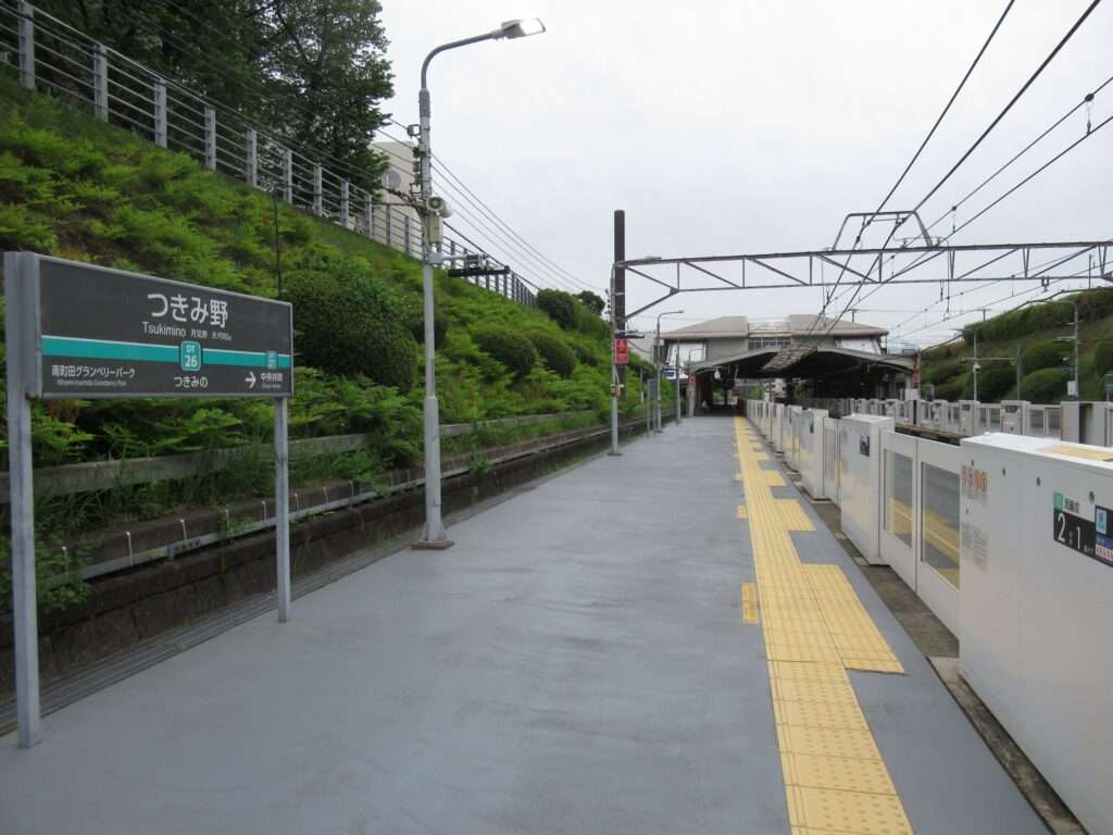 つきみ野駅(東急電鉄)