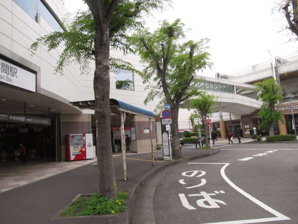 中央林間駅(東急電鉄)