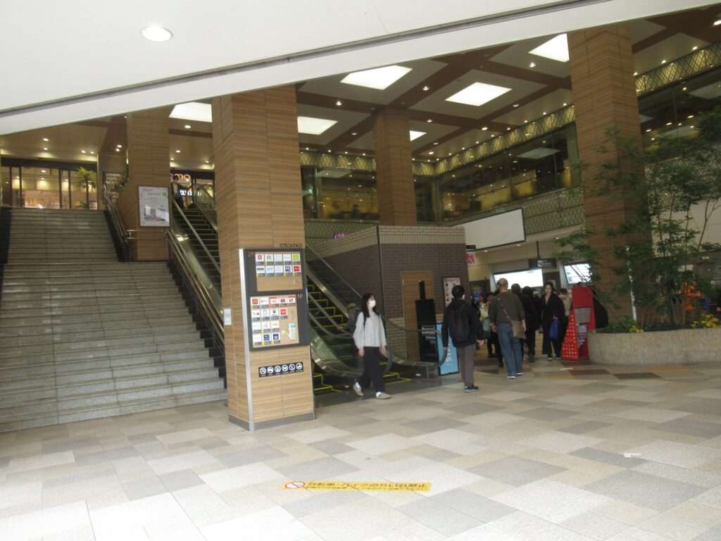 中央林間駅(東急電鉄)