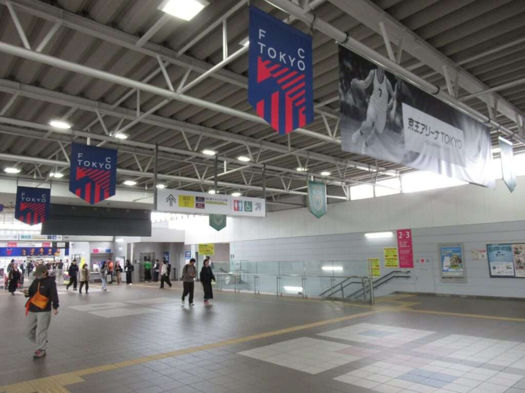 飛田給駅(京王電鉄)