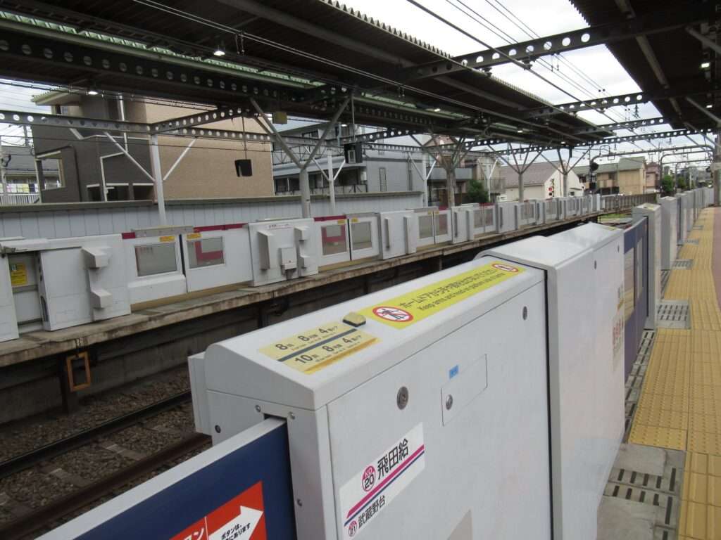 飛田給駅(京王電鉄)
