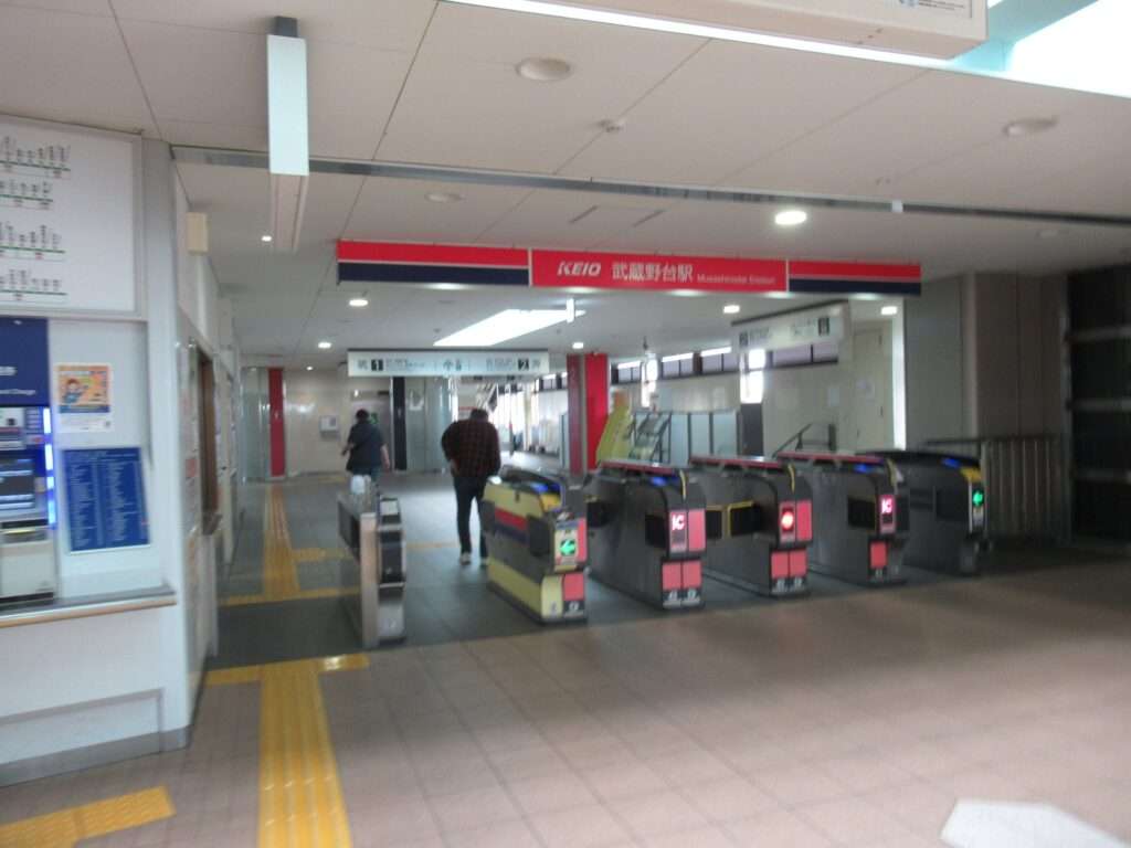 武蔵野台駅(京王電鉄)