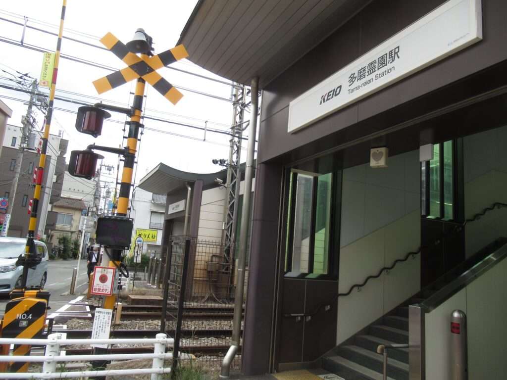 多磨霊園駅(京王電鉄)