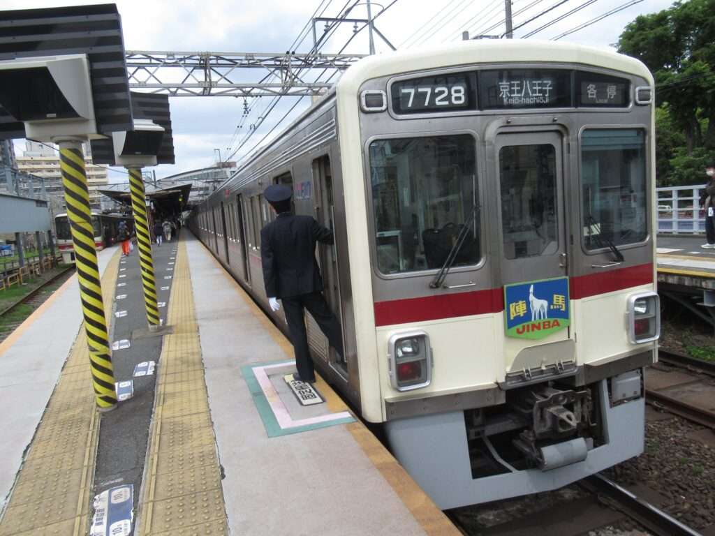 東府中駅(京王電鉄)