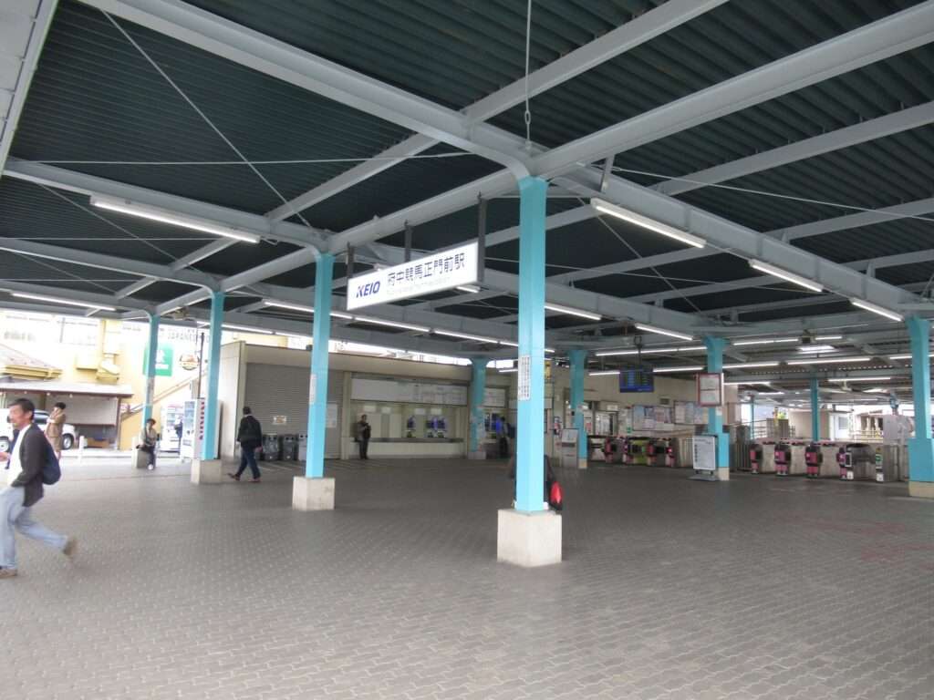 府中競馬正門前駅(京王電鉄)
