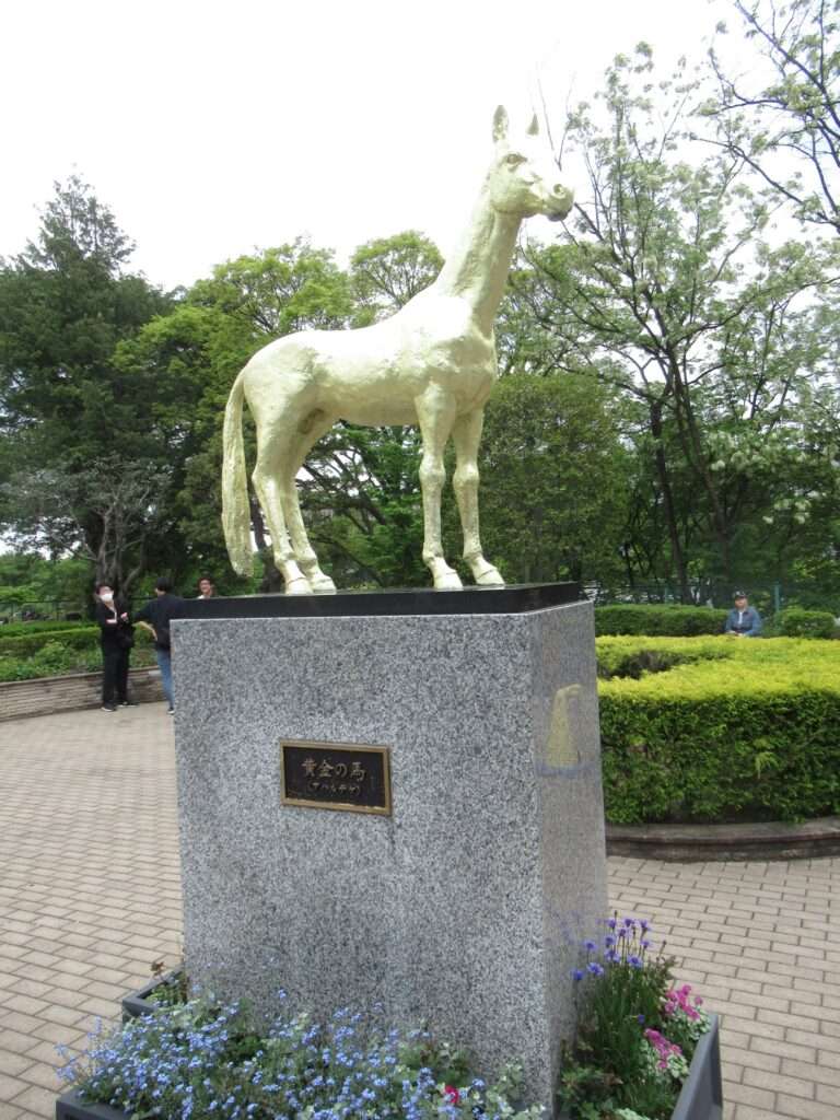 黄金の馬@府中競馬正門前駅