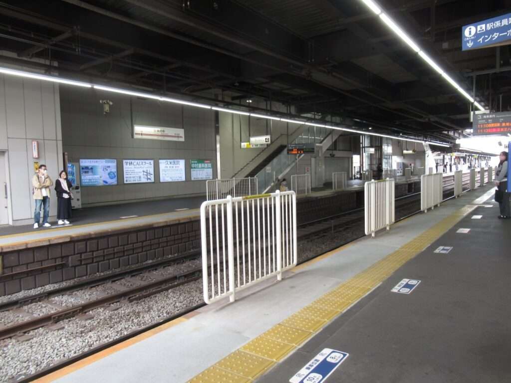 東府中駅(京王電鉄)