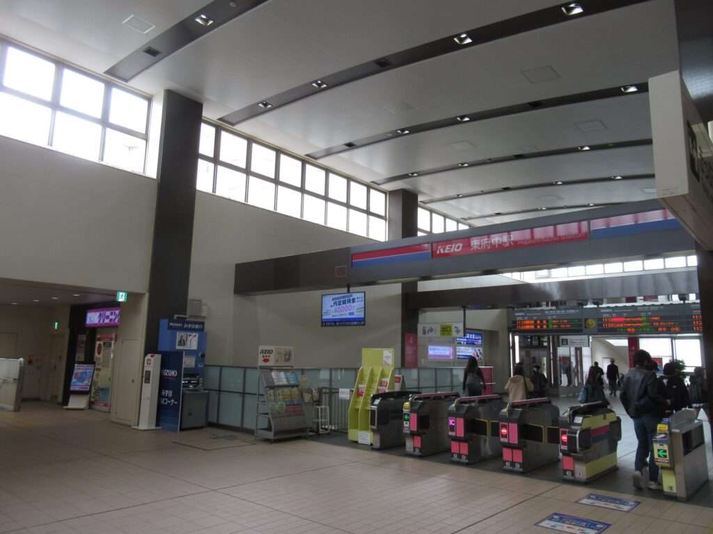 東府中駅(京王電鉄)