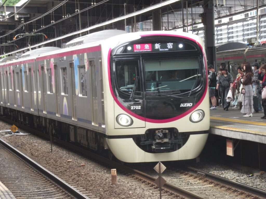 府中駅(京王電鉄)