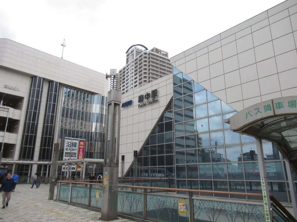 府中駅(京王電鉄)