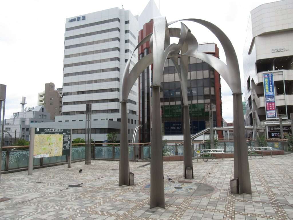 府中駅(京王電鉄)