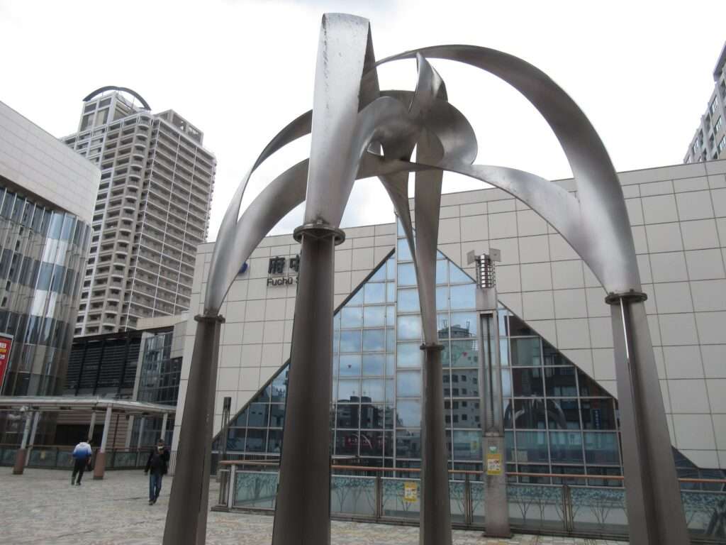 府中駅(京王電鉄)