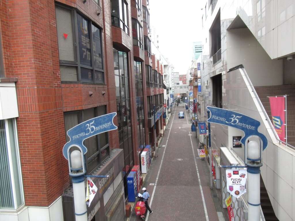 府中駅(京王電鉄)