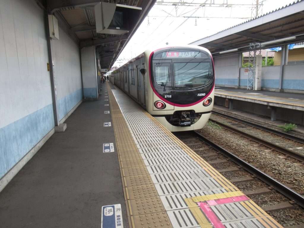分倍河原駅(京王電鉄)