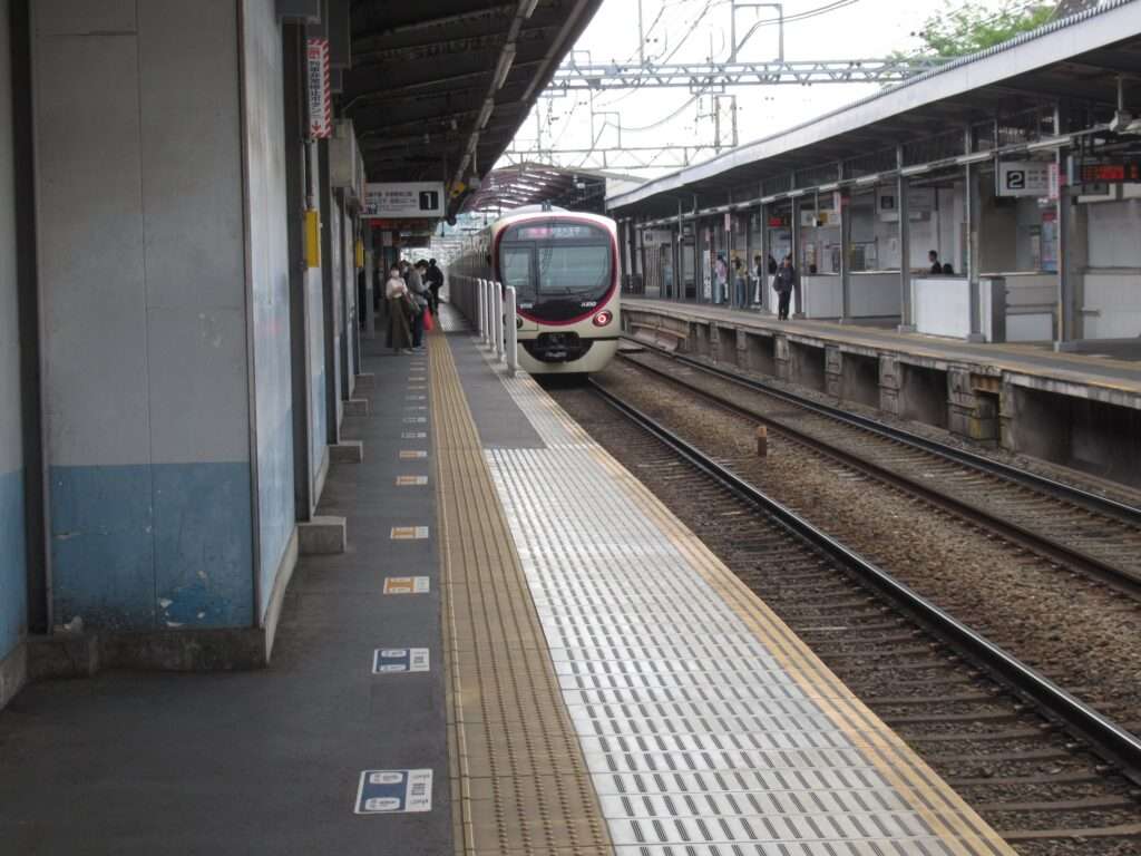 分倍河原駅(京王電鉄)