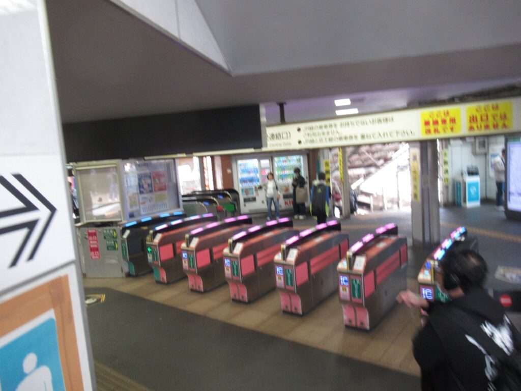 分倍河原駅(京王電鉄)