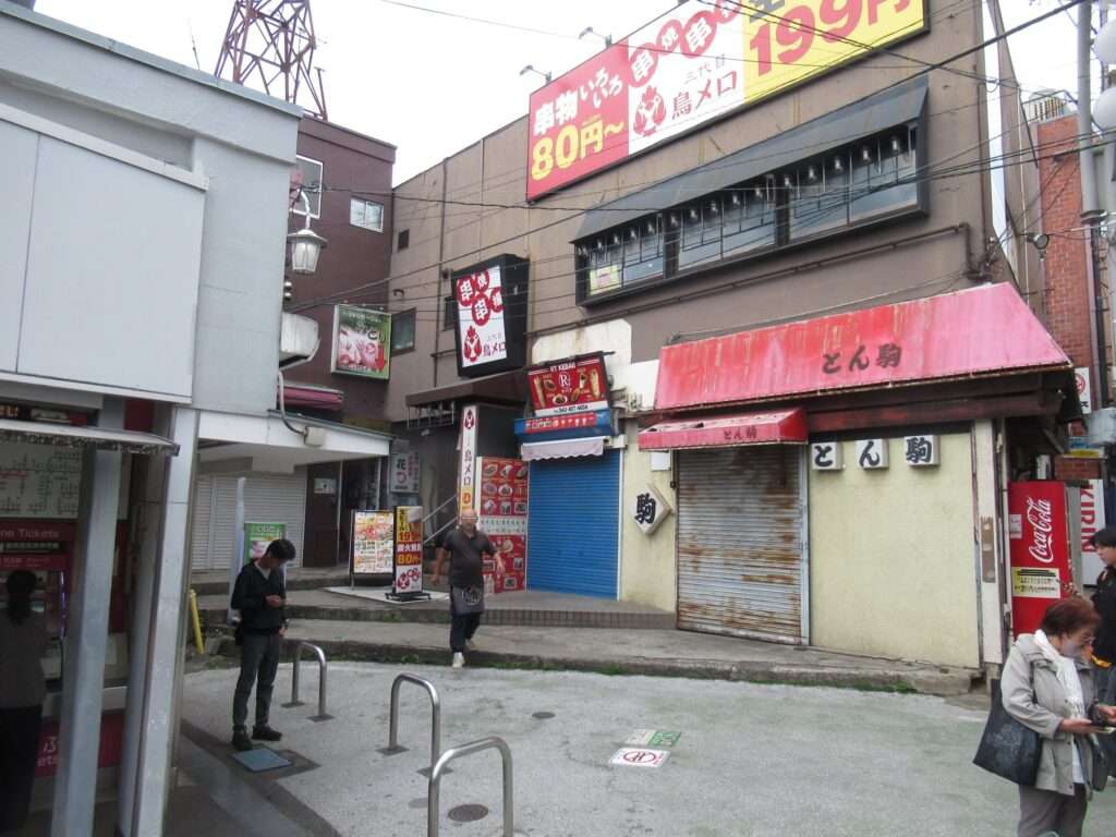 分倍河原駅(京王電鉄)