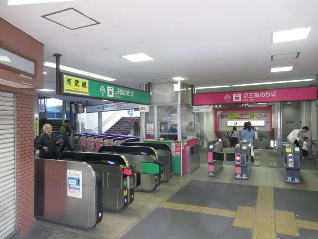 分倍河原駅(京王電鉄)