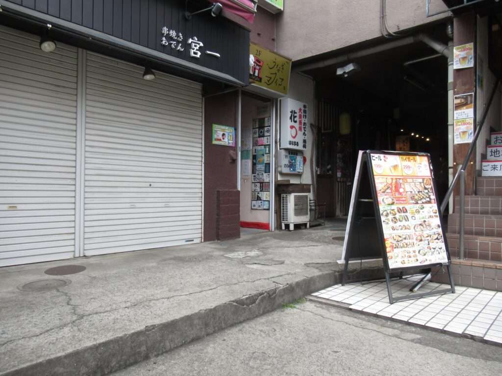 分倍河原駅(京王電鉄)