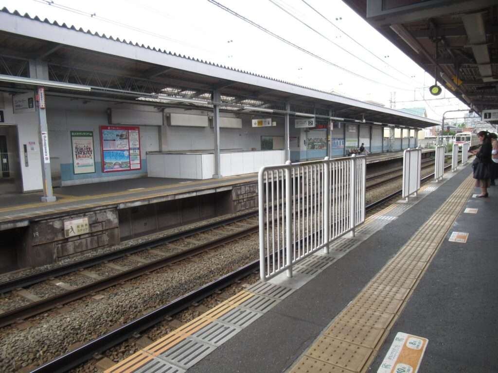 分倍河原駅(京王電鉄)