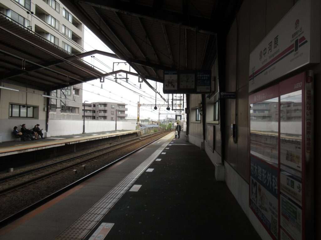 中河原駅(京王電鉄)