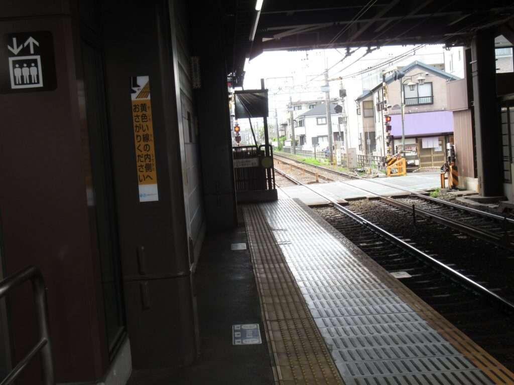 百草園駅(京王電鉄)