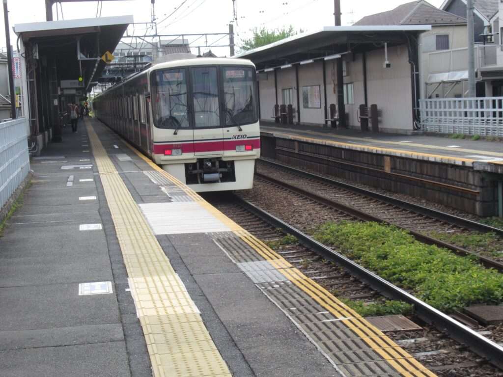 南平駅(京王電鉄)