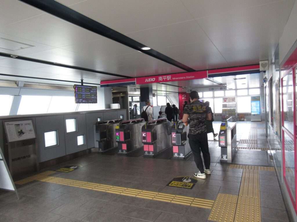 南平駅(京王電鉄)