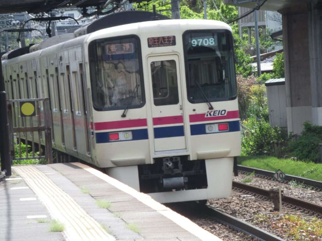 平山城址公園駅(京王電鉄)