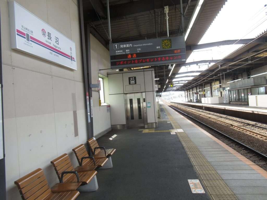 長沼駅(京王電鉄)