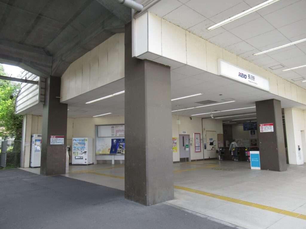 長沼駅(京王電鉄)
