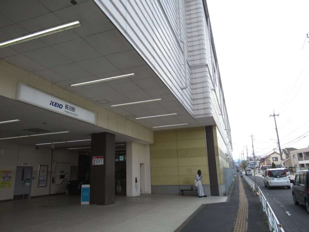 長沼駅(京王電鉄)