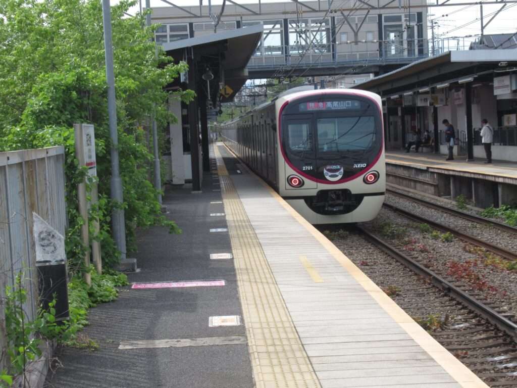 京王片倉駅(京王電鉄)
