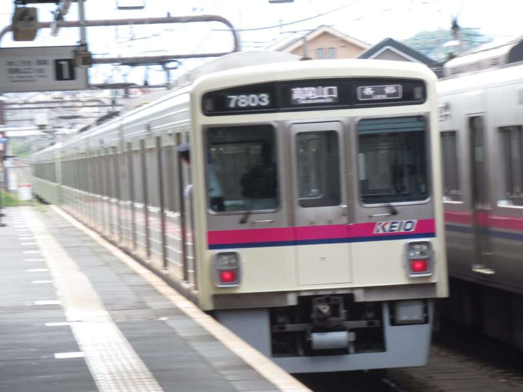 山田駅(京王電鉄)
