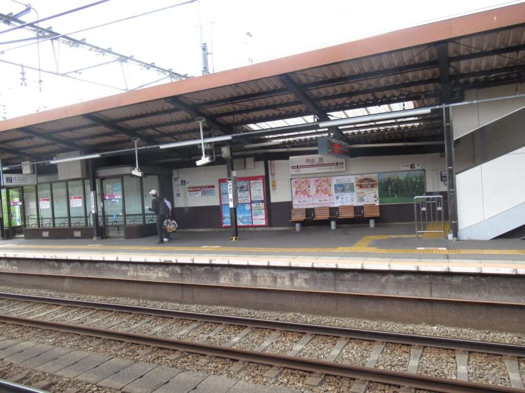山田駅(京王電鉄)