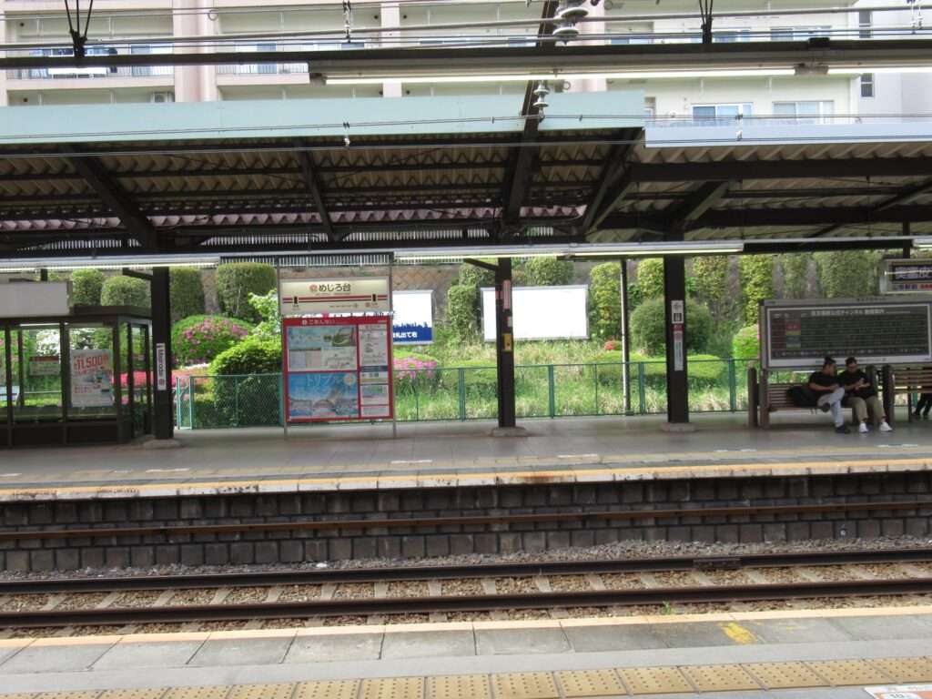 めじろ台駅(京王電鉄)